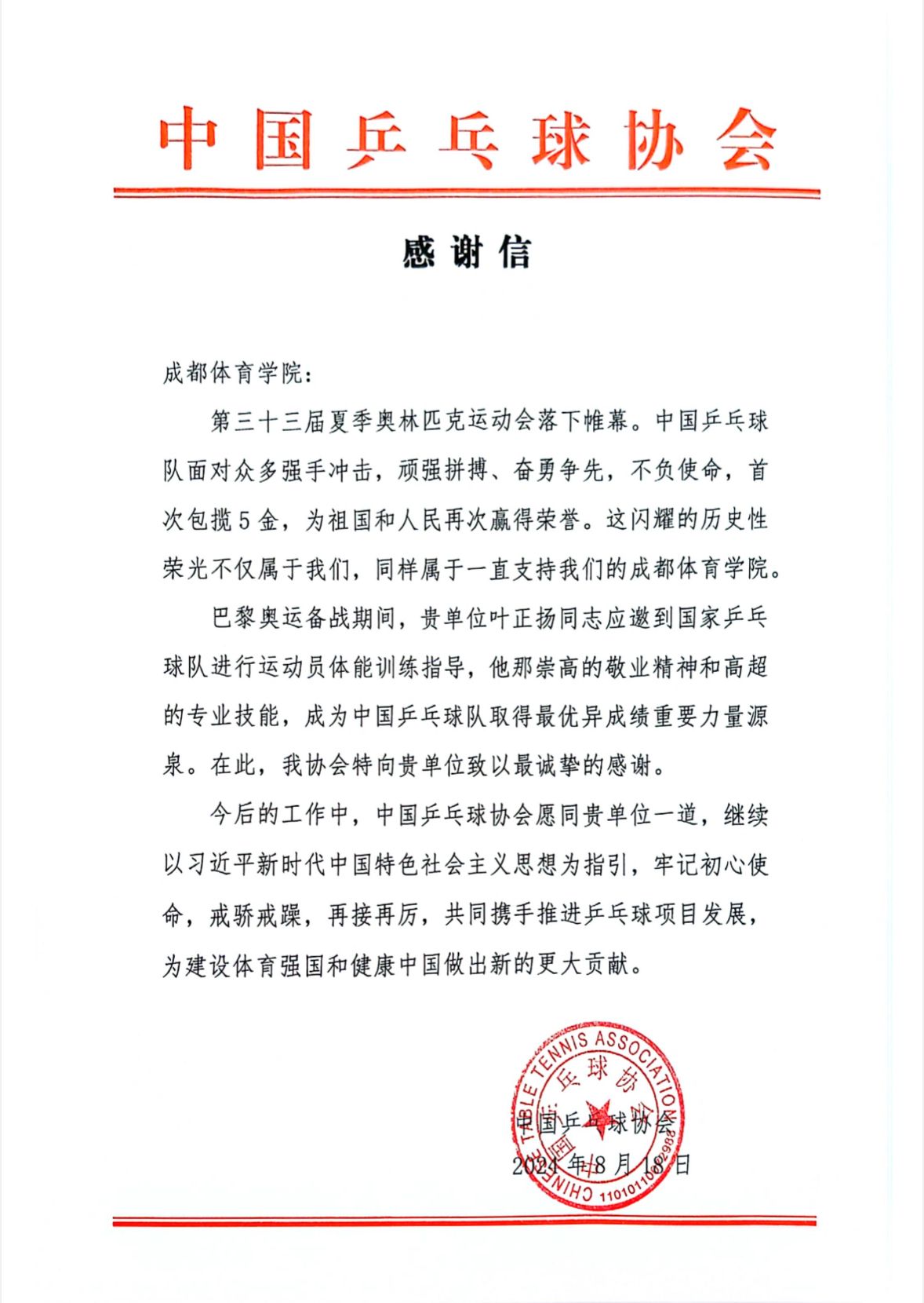 图片.jpg